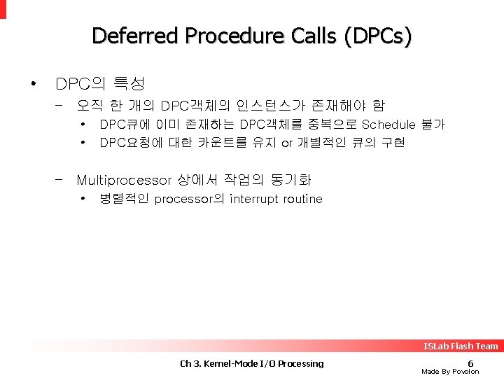 Deferred Procedure Calls (DPCs) • DPC의 특성 – 오직 한 개의 DPC객체의 인스턴스가 존재해야
