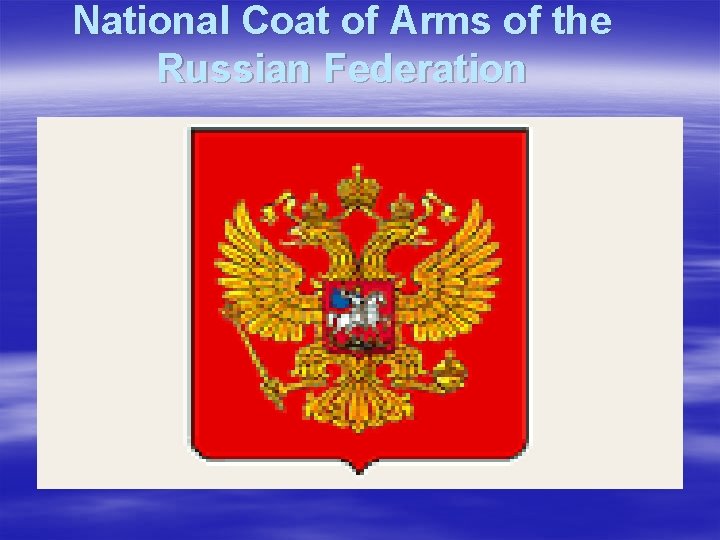 National Coat of Arms of the Russian Federation 