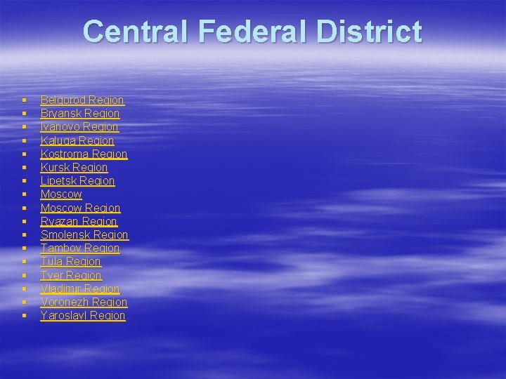 Central Federal District § § § § § Belgorod Region Bryansk Region Ivanovo Region