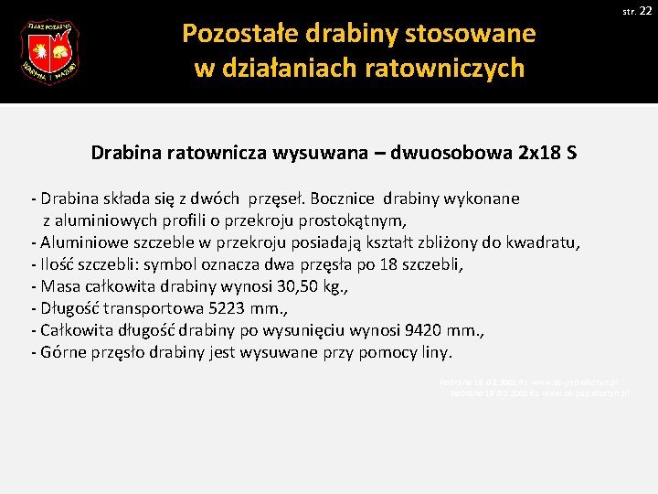 str. 22 Pozostałe drabiny stosowane w działaniach ratowniczych Drabina ratownicza wysuwana – dwuosobowa 2 str. 22 Pozostałe drabiny stosowane w działaniach ratowniczych Drabina ratownicza wysuwana – dwuosobowa 2