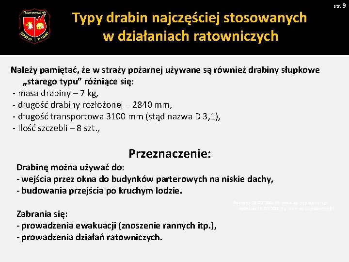 str. 9 Typy drabin najczęściej stosowanych w działaniach ratowniczych Należy pamiętać, że w straży str. 9 Typy drabin najczęściej stosowanych w działaniach ratowniczych Należy pamiętać, że w straży