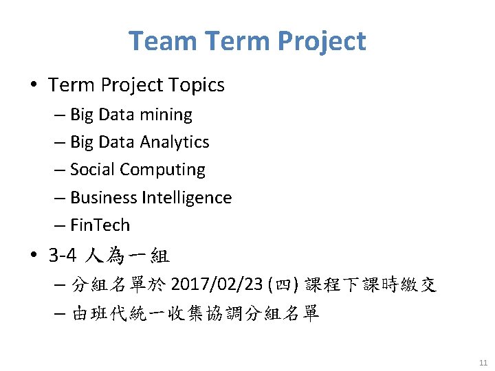 Team Term Project • Term Project Topics – Big Data mining – Big Data