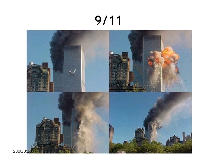 9/11 2006/03/01 