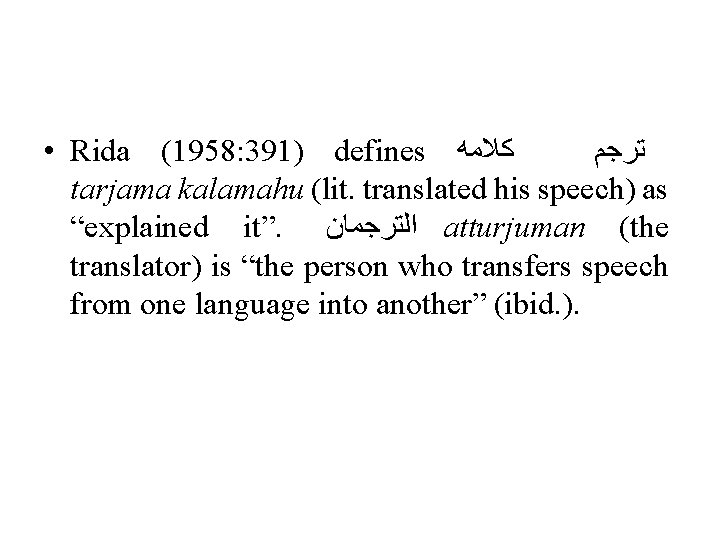  • Rida (1958: 391) defines ﻛﻼﻣﻪ ﺗﺮﺟﻢ tarjama kalamahu (lit. translated his speech)