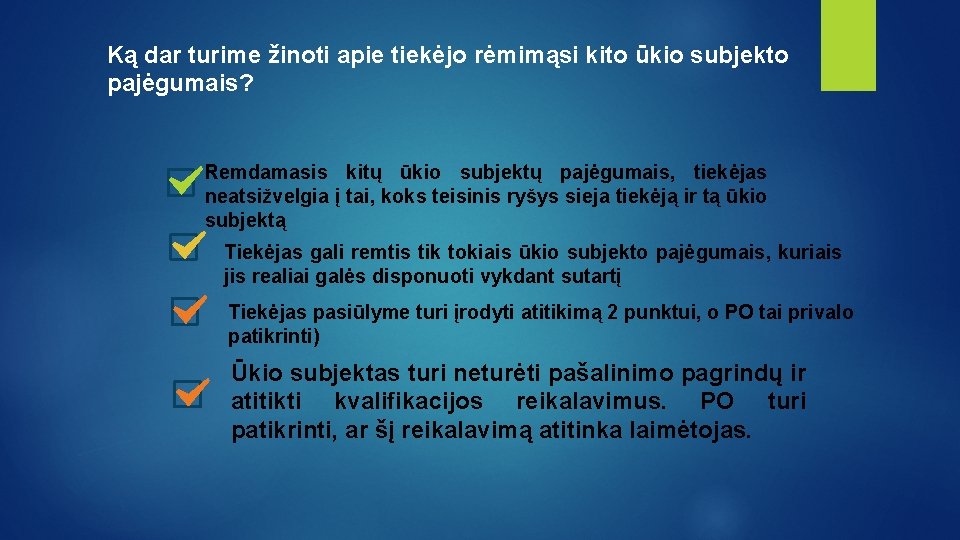 Ką dar turime žinoti apie tiekėjo rėmimąsi kito ūkio subjekto pajėgumais? Remdamasis kitų ūkio