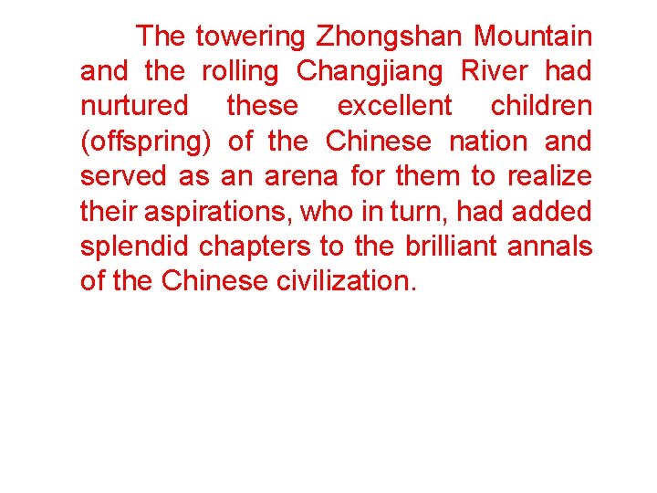  The towering Zhongshan Mountain and the rolling Changjiang River had nurtured these excellent