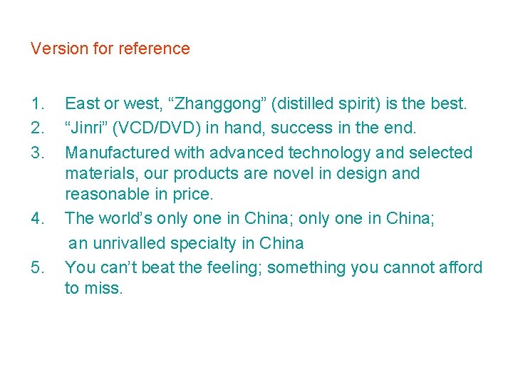 Version for reference 1. 2. 3. East or west, “Zhanggong” (distilled spirit) is the