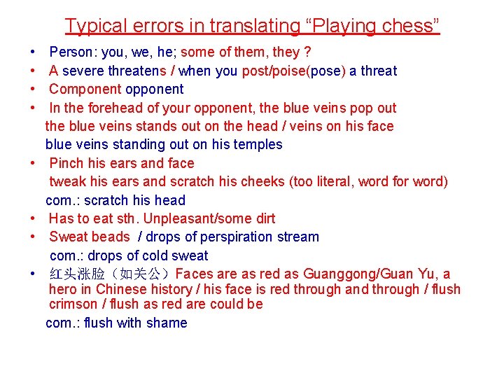 Typical errors in translating “Playing chess” • Person: you, we, he; some of them,