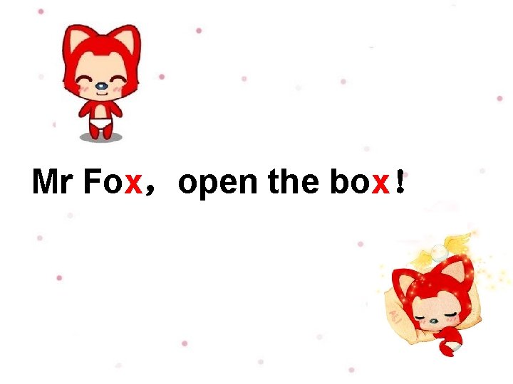 Mr Fox，open the box！ 