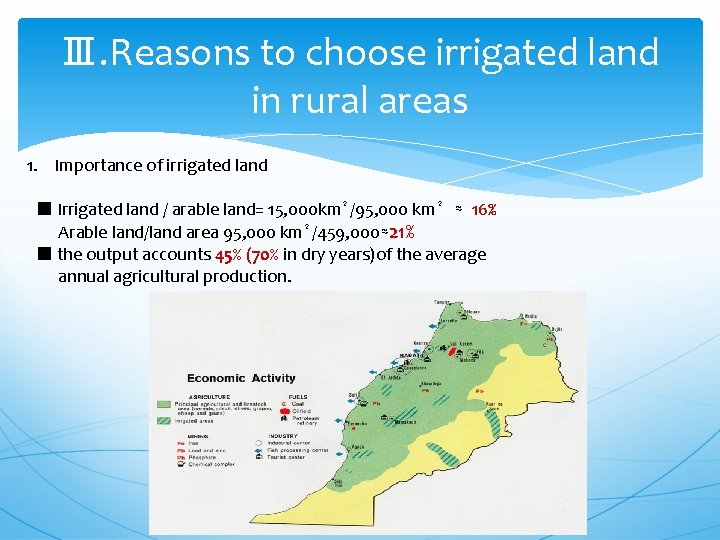 Ⅲ. Reasons to choose irrigated land in rural areas 1. Importance of irrigated land