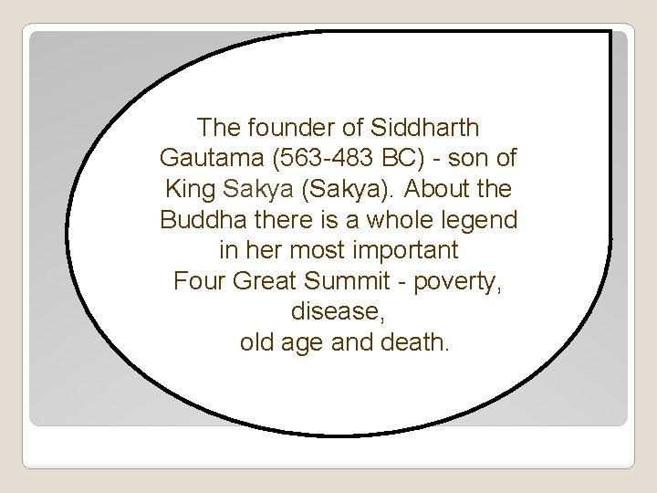 The founder of Siddharth Gautama (563 -483 BC) - son of King Sakya (Sakya).