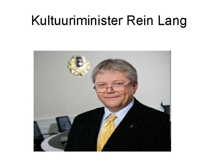 Kultuuriminister Rein Lang 