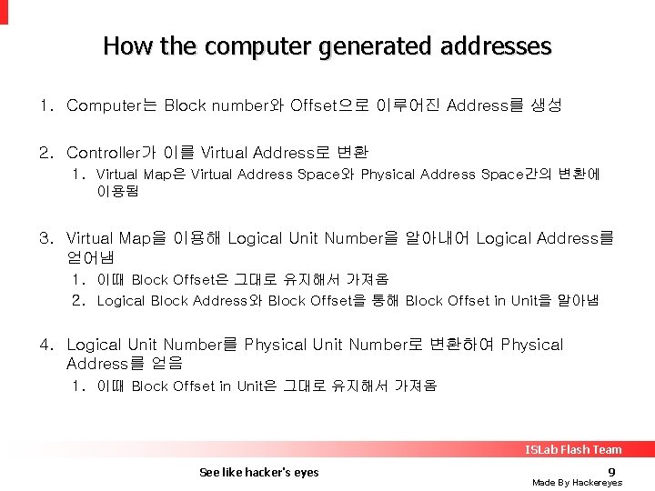 How the computer generated addresses 1. Computer는 Block number와 Offset으로 이루어진 Address를 생성 2.