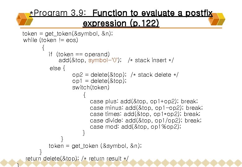 *Program 3. 9: Function to evaluate a postfix expression (p. 122) token = get_token(&symbol,