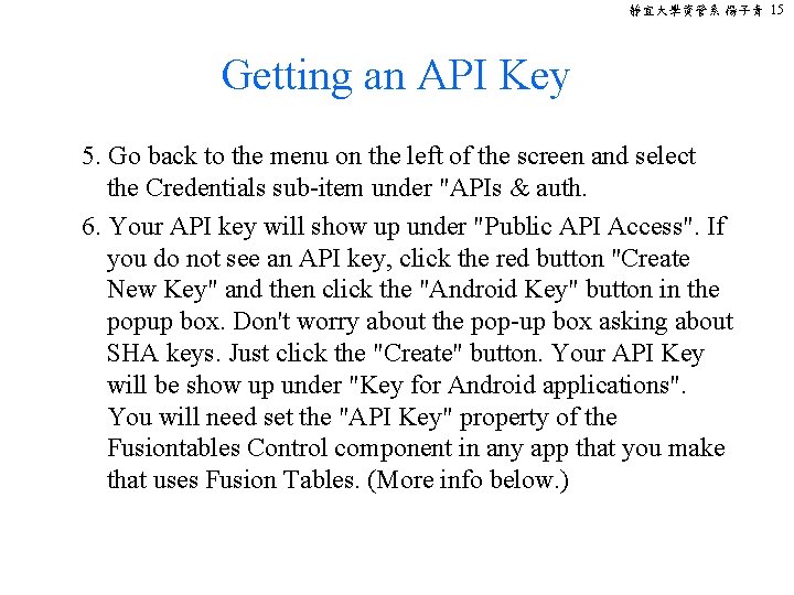 靜宜大學資管系 楊子青 15 Getting an API Key 5. Go back to the menu on