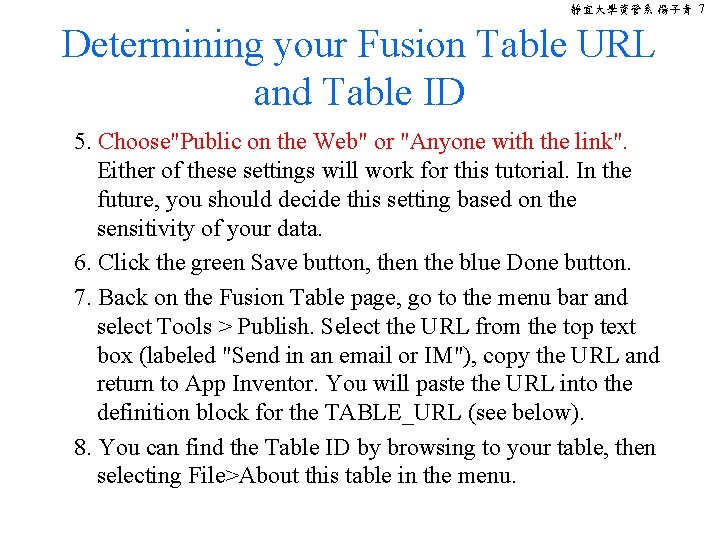 靜宜大學資管系 楊子青 7 Determining your Fusion Table URL and Table ID 5. Choose"Public on