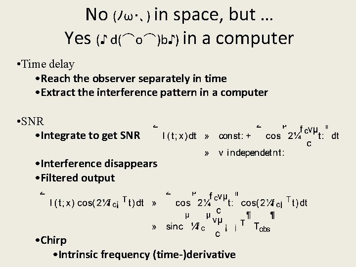 No (ﾉω･､) in space, but … Yes (♪ d(⌒o⌒)b♪) in a computer • Time