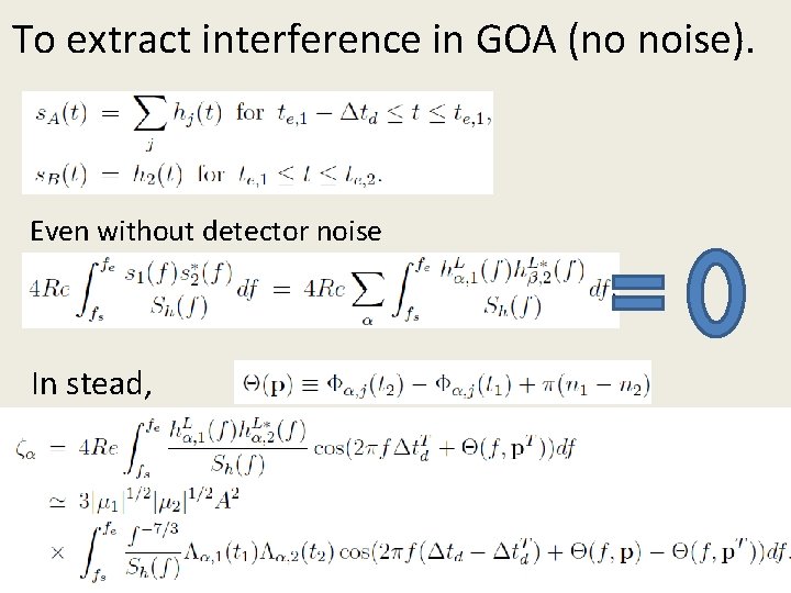 To extract interference in GOA (no noise). Even without detector noise In stead, 25