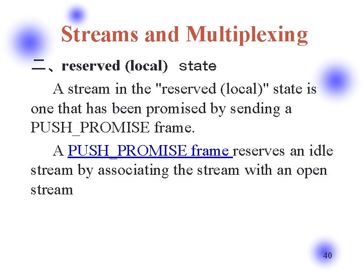 Streams and Multiplexing 二、 reserved (local)　ｓｔａｔｅ 　　A stream in the "reserved (local)" state is