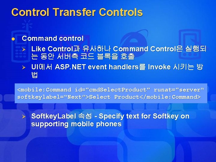 Control Transfer Controls l Command control Ø Like Control과 유사하나 Command Control은 실행되 는