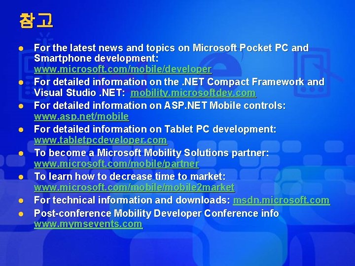 참고 l l l l For the latest news and topics on Microsoft Pocket