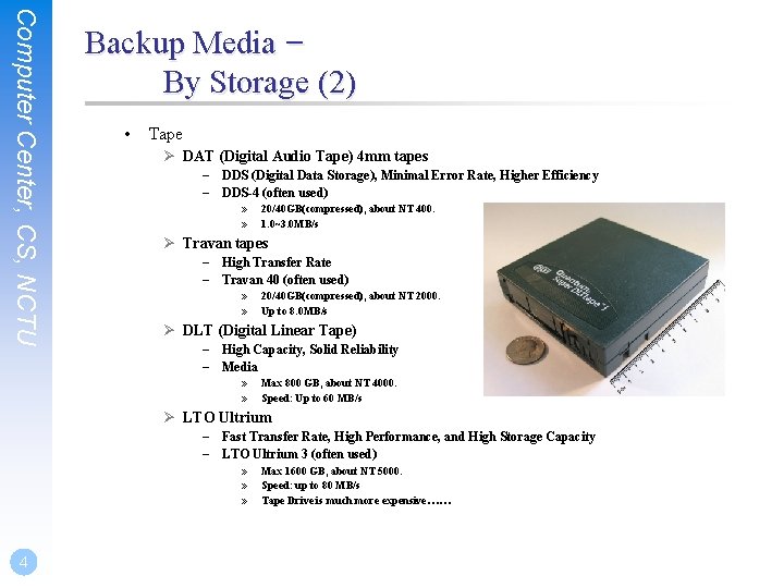 Computer Center, CS, NCTU Backup Media – By Storage (2) • Tape Ø DAT