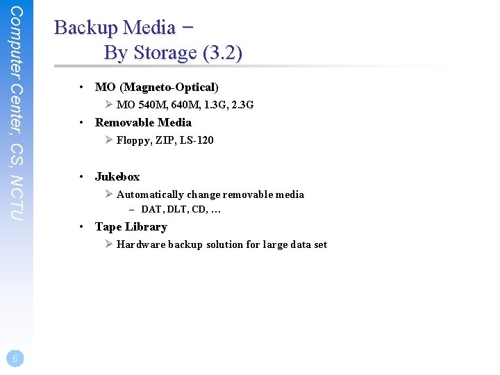 Computer Center, CS, NCTU Backup Media – By Storage (3. 2) • MO (Magneto-Optical)