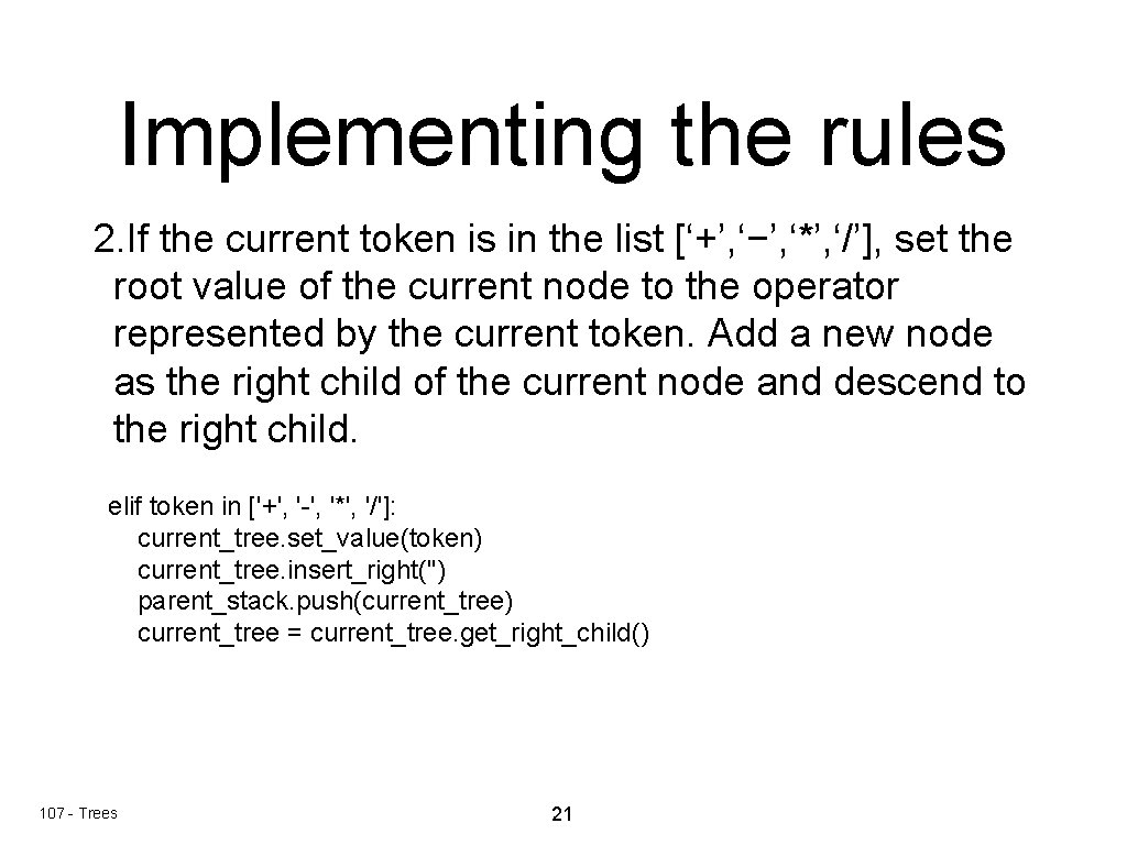 Implementing the rules 2. If the current token is in the list [‘+’, ‘−’,