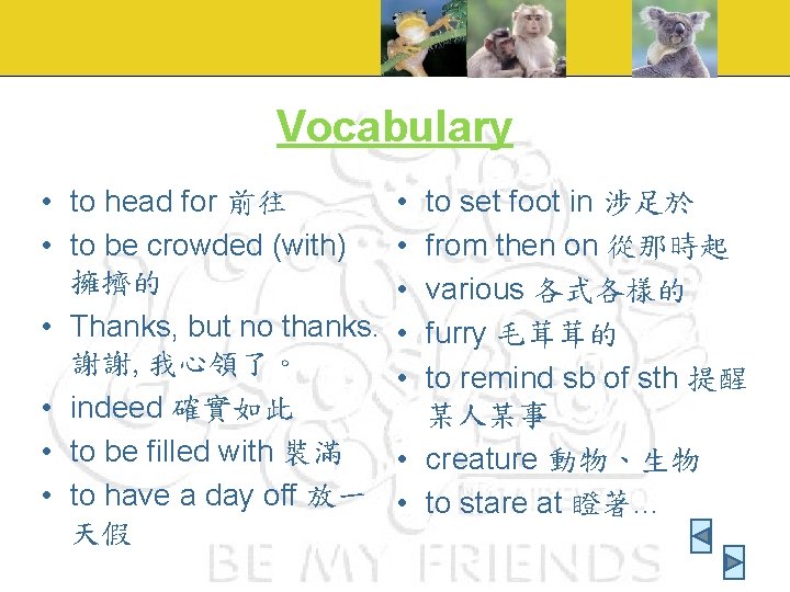 Vocabulary • to head for 前往 • • to be crowded (with) • 擁擠的