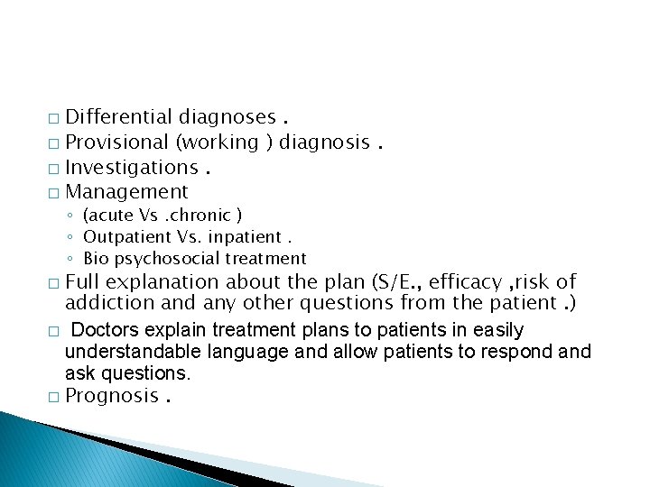 Differential diagnoses. � Provisional (working ) diagnosis. � Investigations. � Management � ◦ (acute