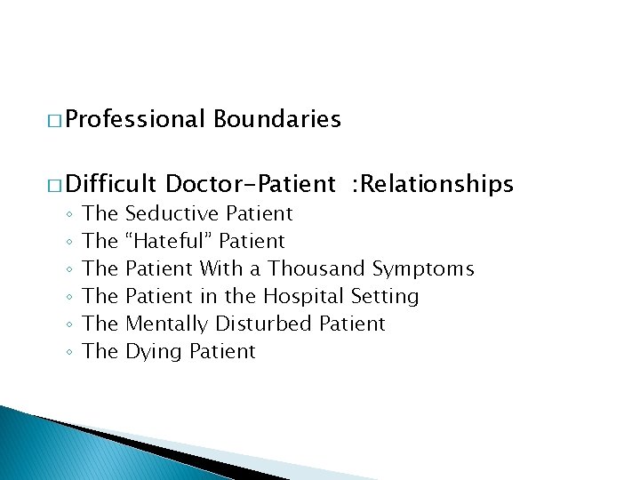 � Professional � Difficult ◦ ◦ ◦ The The The Boundaries Doctor-Patient : Relationships