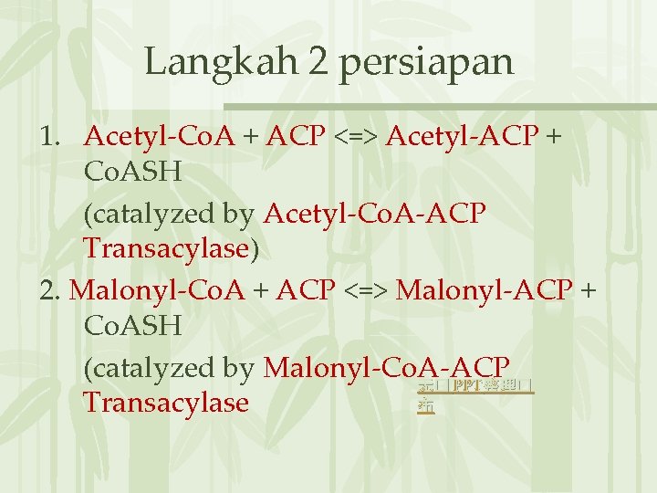 Langkah 2 persiapan 1. Acetyl-Co. A + ACP <=> Acetyl-ACP + Co. ASH (catalyzed