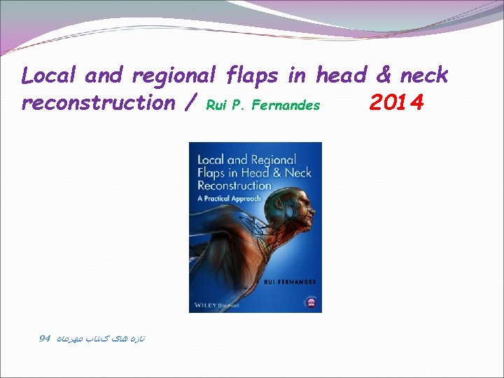 Local and regional flaps in head & neck reconstruction / Rui P. Fernandes 2014