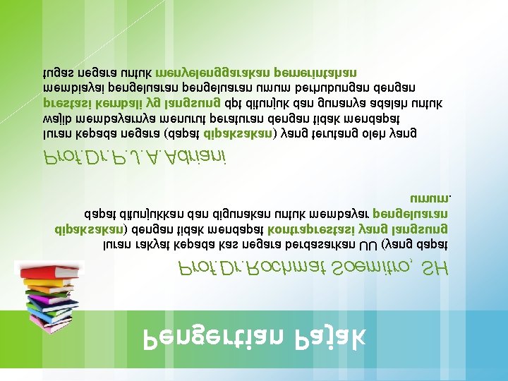 tugas negara untuk menyelenggarakan pemerintahan membiayai pengeluaran umum berhubungan dengan prestasi kembali yg langsung