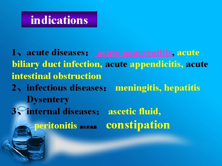indications 1、acute diseases： acute pancreatitis, acute biliary duct infection, acute appendicitis, acute intestinal obstruction