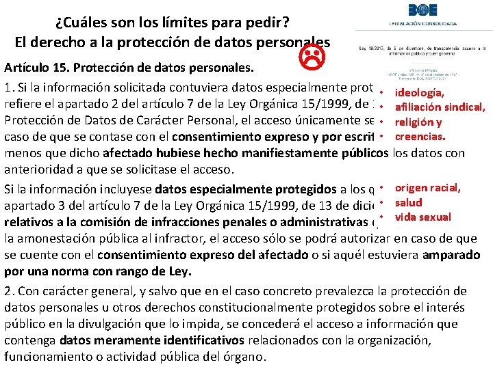 ¿Cuáles son los límites para pedir? El derecho a la protección de datos personales