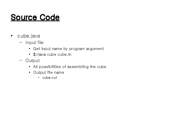 Source Code • cube. java – Input file • Get input name by program