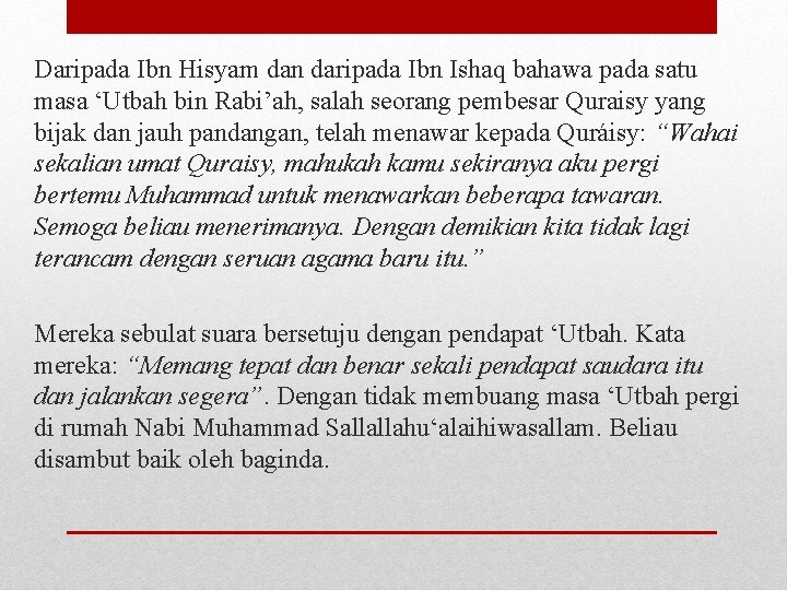 Daripada Ibn Hisyam dan daripada Ibn Ishaq bahawa pada satu masa ‘Utbah bin Rabi’ah,