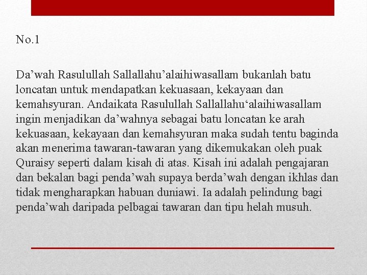 No. 1 Da’wah Rasulullah Sallallahu’alaihiwasallam bukanlah batu loncatan untuk mendapatkan kekuasaan, kekayaan dan kemahsyuran.