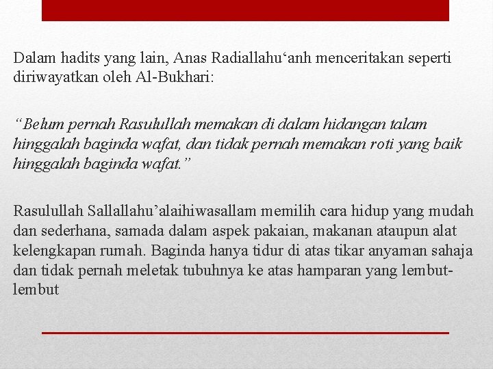 Dalam hadits yang lain, Anas Radiallahu‘anh menceritakan seperti diriwayatkan oleh Al-Bukhari: “Belum pernah Rasulullah