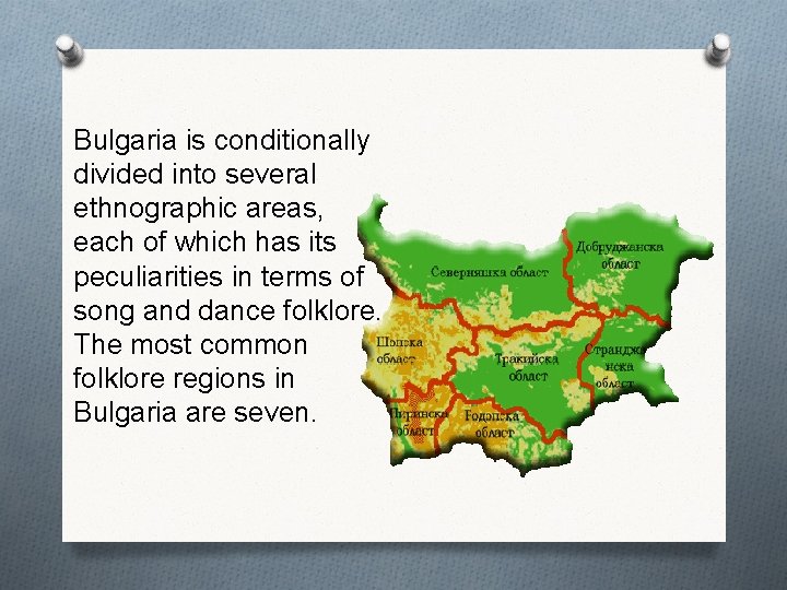 Bulgaria is conditionally divided into several ethnographic areas, each of which has its peculiarities