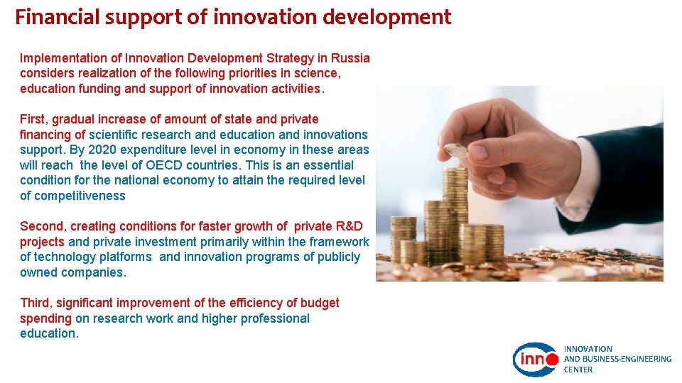 Financial support of innovation development Implementation of Innovation Development Strategy in Russia considers realization