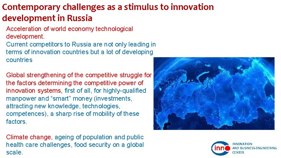 Contemporary challenges as a stimulus to innovation development in Russia Acceleration of world economy