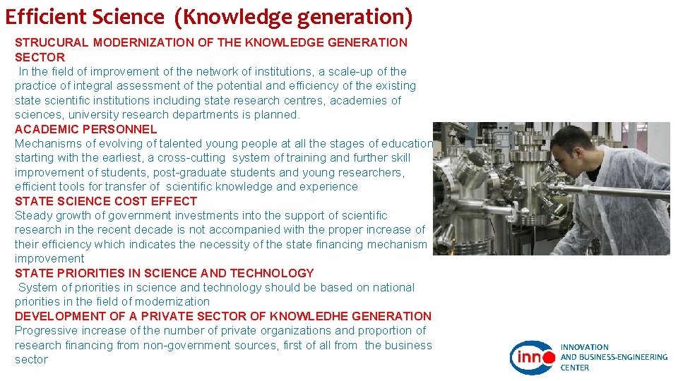 Efficient Science (Knowledge generation) STRUCURAL MODERNIZATION OF THE KNOWLEDGE GENERATION SECTOR In the field