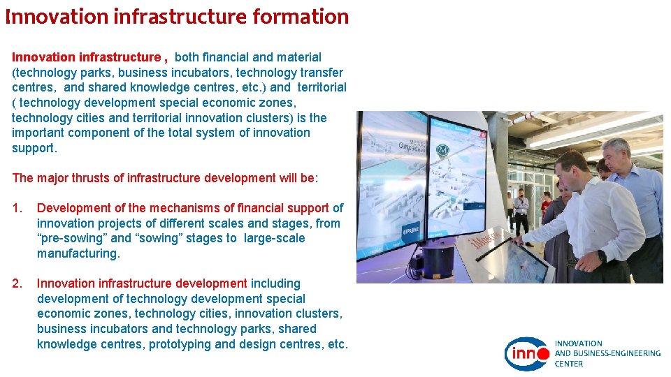 Innovation infrastructure formation Innovation infrastructure , both financial and material (technology parks, business incubators,