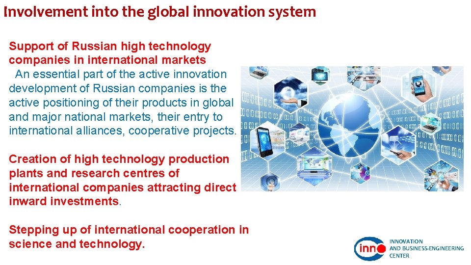 Involvement into the global innovation system Support of Russian high technology companies in international