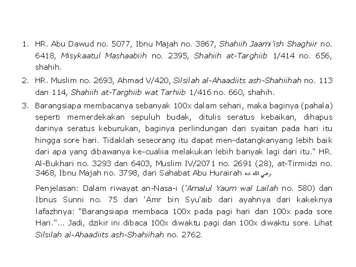 1. HR. Abu Dawud no. 5077, Ibnu Majah no. 3867, Shahiih Jaami'ish Shaghiir no.