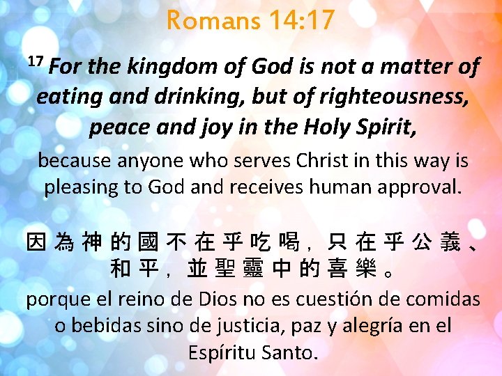 Romans 14: 17 17 For the kingdom of God is not a matter of