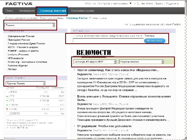 CONFIDENTIAL AND NOT FOR FURTHER DISTRIBUTION 