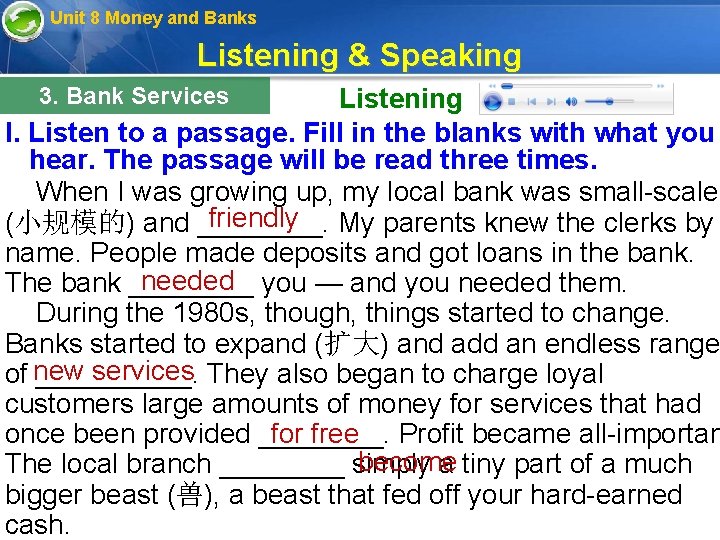 Unit 8 Money and Banks Listening & Speaking 3. Bank Services Listening I. Listen